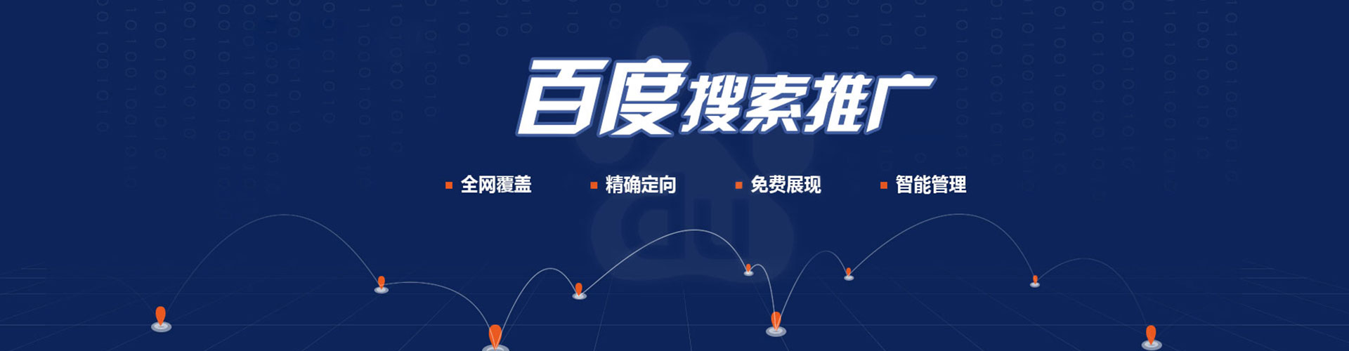 澳门百度开户返点