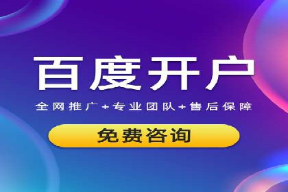 案例分析：SEM托管助力中小企业成长